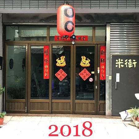Oc Hostel Tainan Luaran gambar
