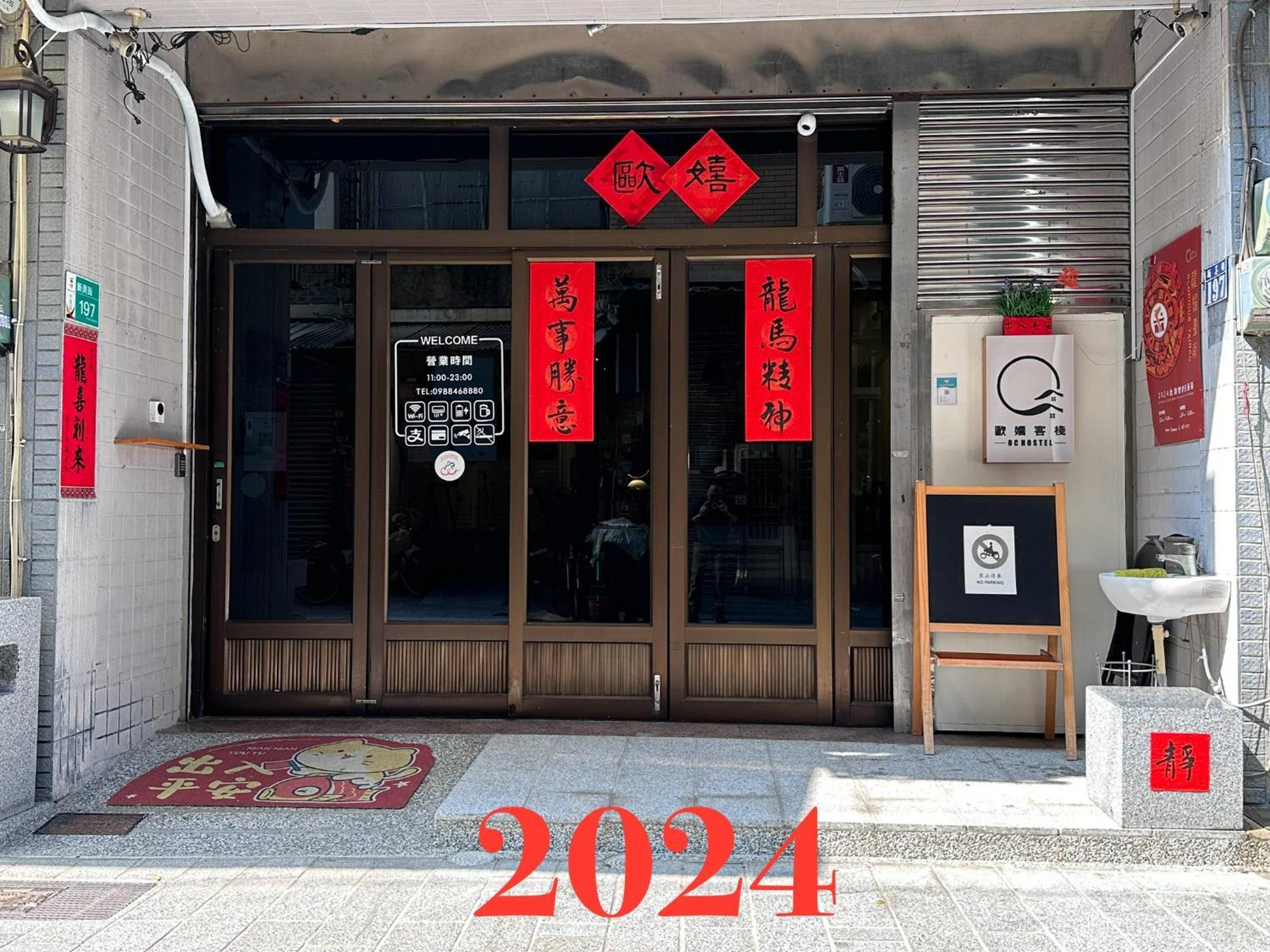Oc Hostel Tainan Luaran gambar