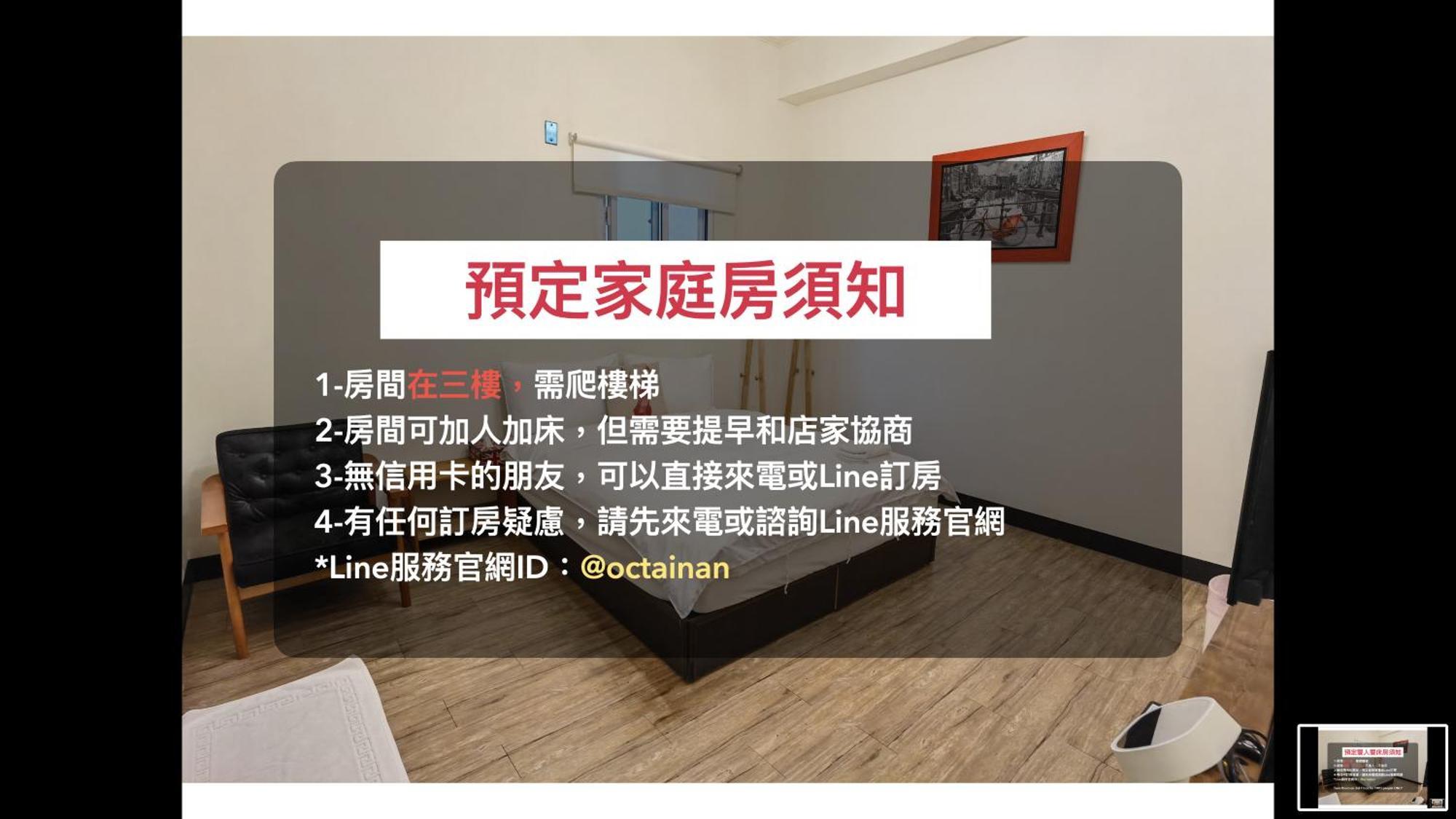 Oc Hostel Tainan Bilik gambar