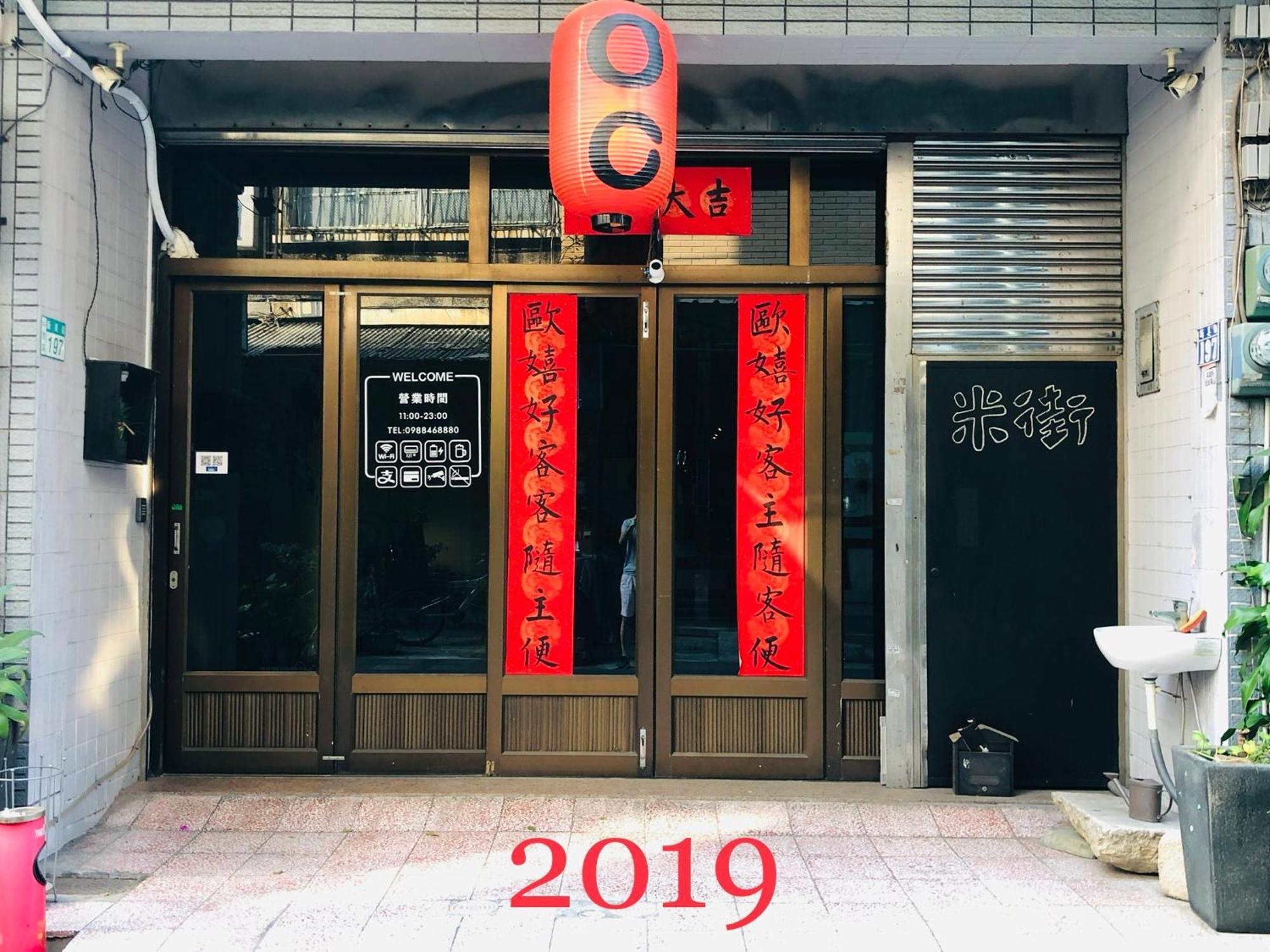 Oc Hostel Tainan Luaran gambar