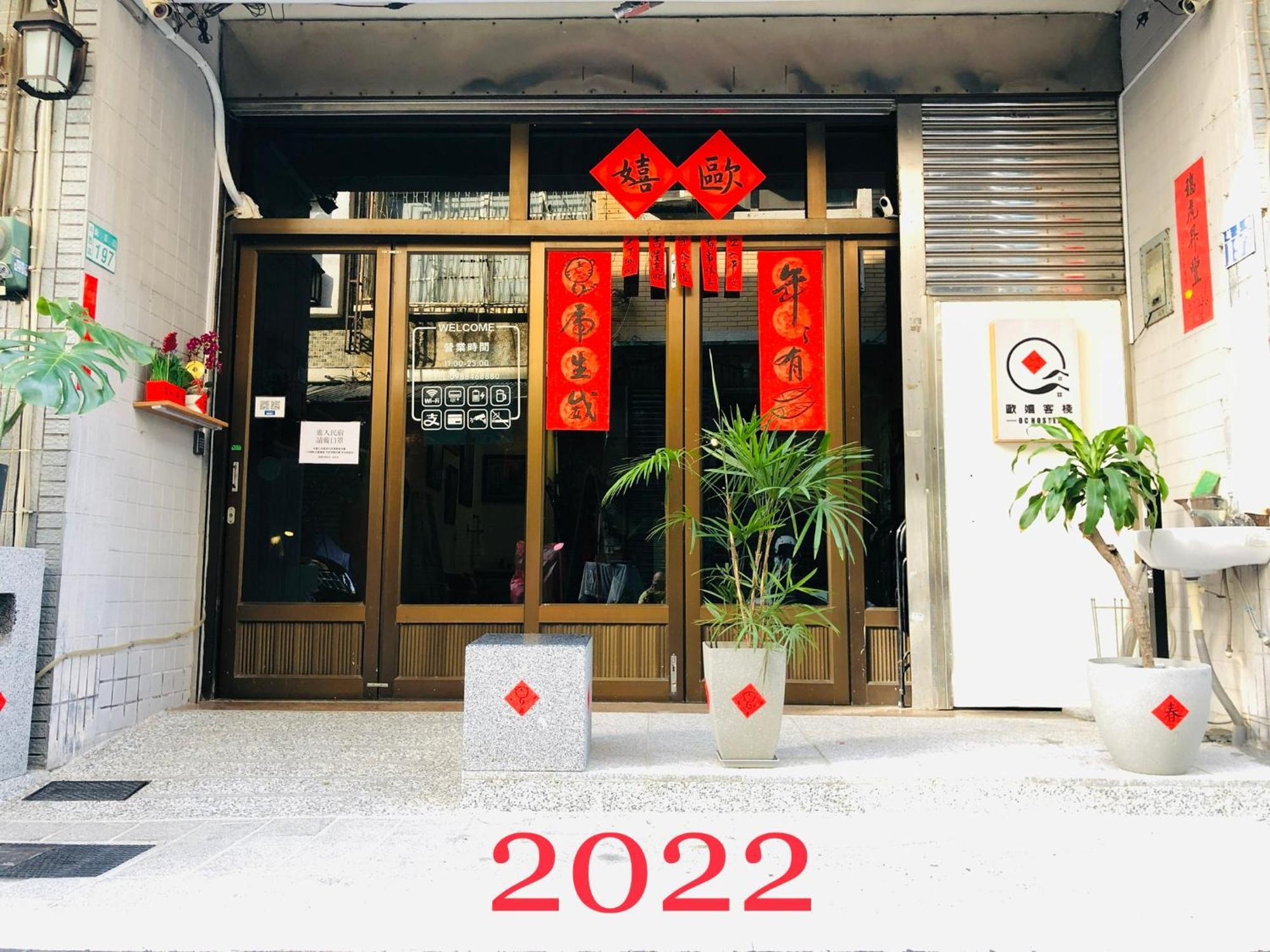 Oc Hostel Tainan Luaran gambar