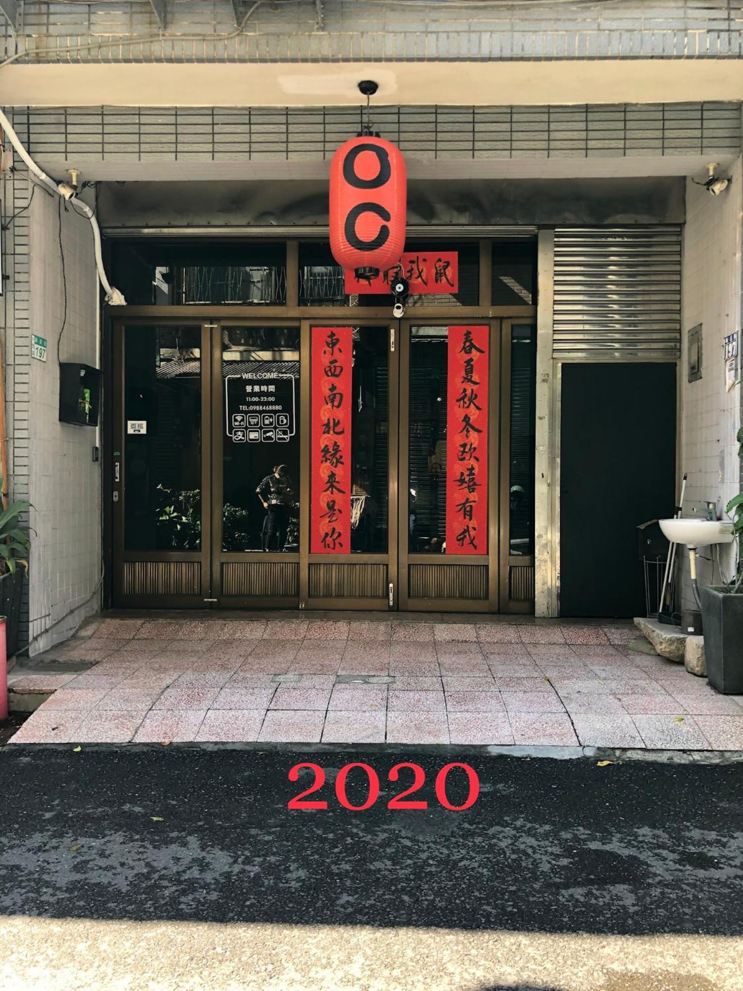 Oc Hostel Tainan Luaran gambar