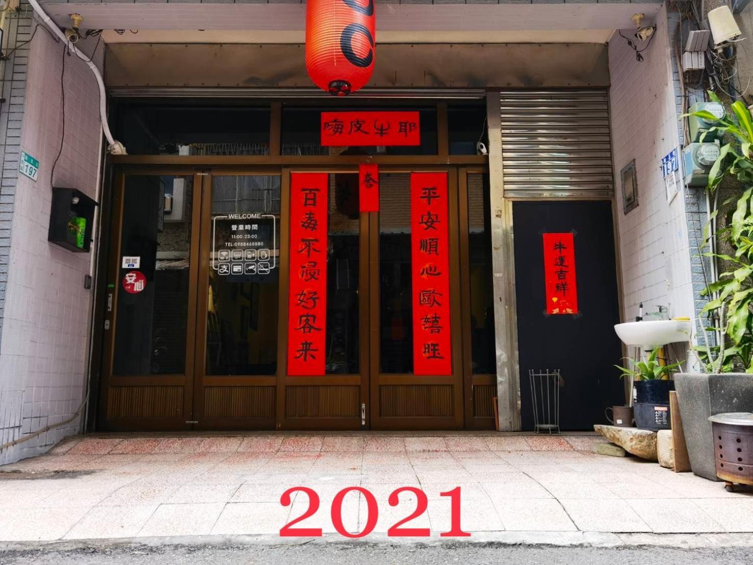 Oc Hostel Tainan Luaran gambar