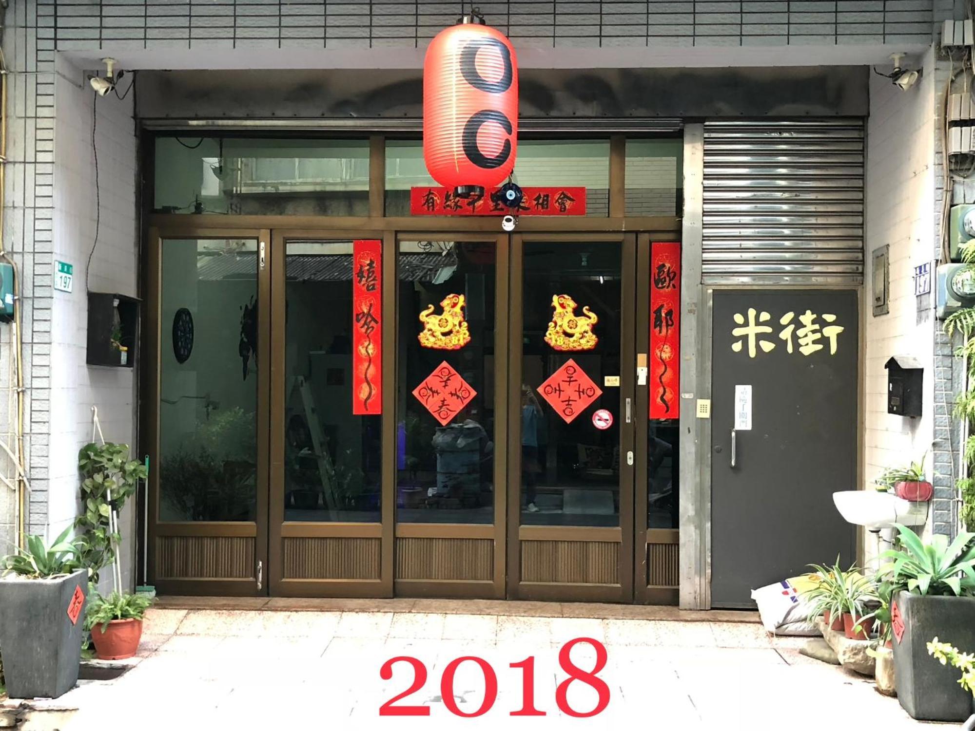 Oc Hostel Tainan Luaran gambar